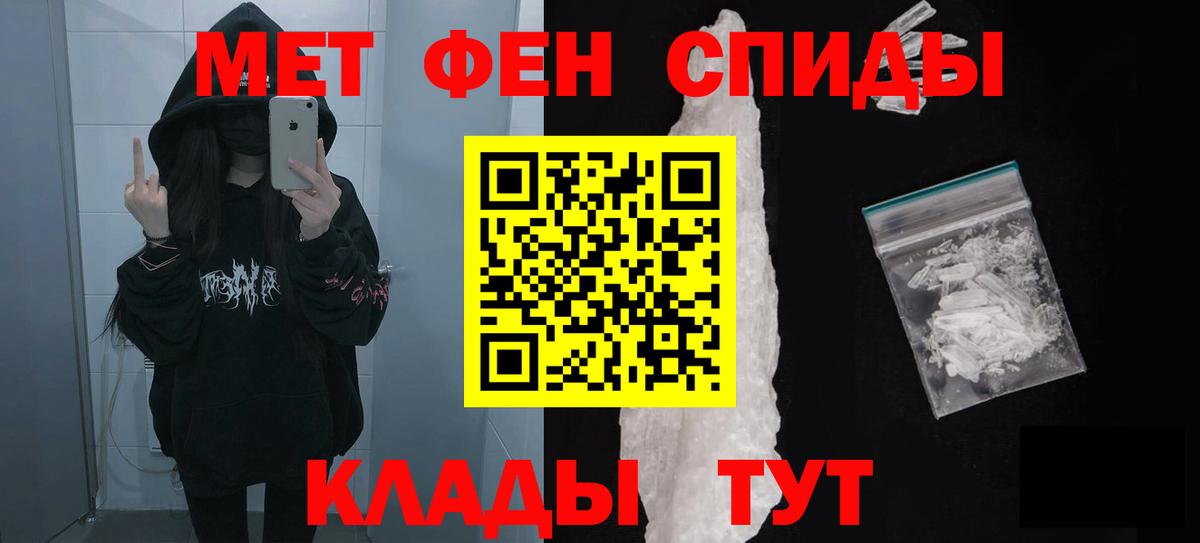 Амфетамин 98% Саратов