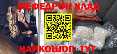 spice Сланцы