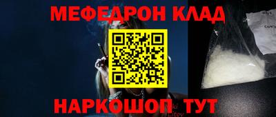 гашик Северобайкальск