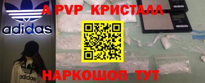 spice Сланцы