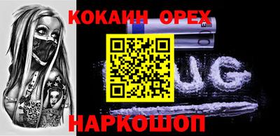 2c-b Севастополь