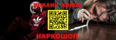 гашик Северобайкальск