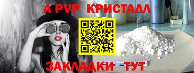 гашик Северобайкальск