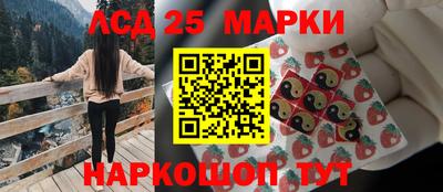 гашик Северобайкальск
