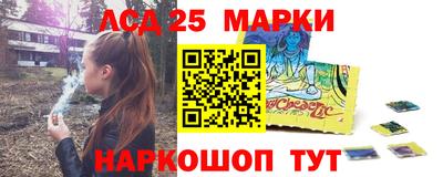 2c-b Севастополь