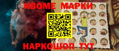 2c-b Севастополь