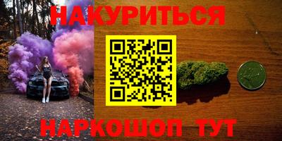 гашик Северобайкальск
