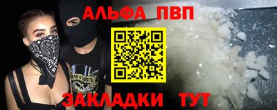 гашик Северобайкальск