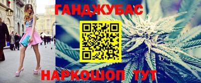 каннабис Свободный