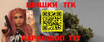 spice Сланцы