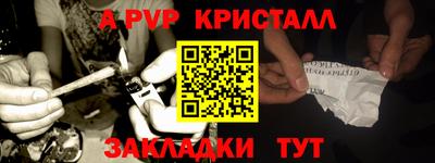 гашик Северобайкальск