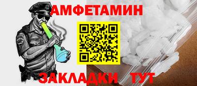 гашик Северобайкальск