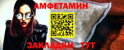 гашик Северобайкальск