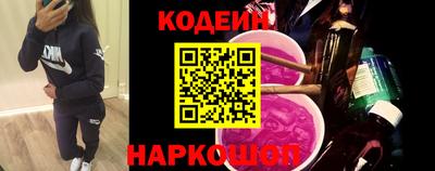 2c-b Севастополь