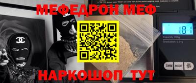 хмурый Славянск-на-Кубани