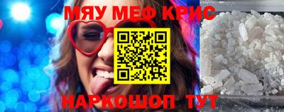 2c-b Севастополь