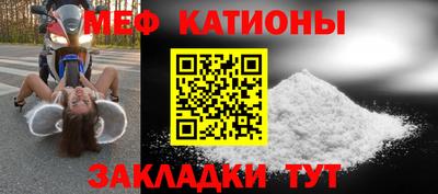 гашик Северобайкальск