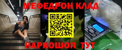 хмурый Славянск-на-Кубани