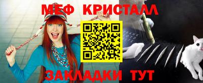 2c-b Севастополь