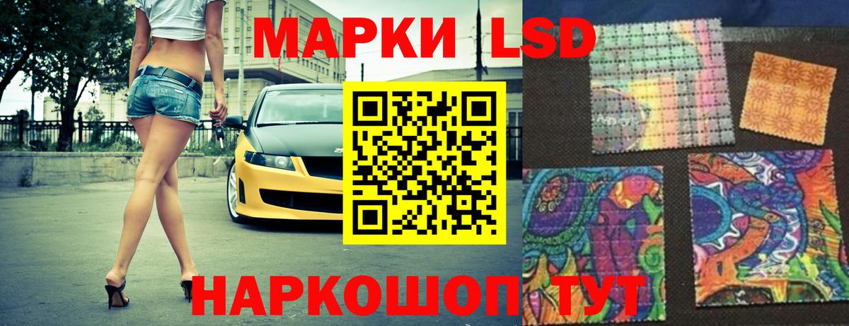 Лсд 25 экстази  Вход с VPN  Лсд 25 экстази ecstasy  Саратов  ЛСД экстази ecstasy 