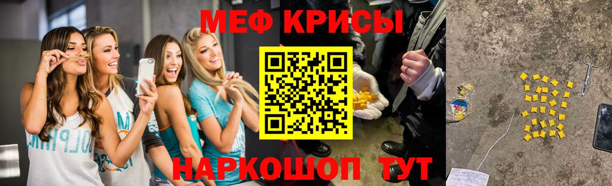 Саратов  Мефедрон 4 MMC  Вход с VPN  Мефедрон VHQ 
