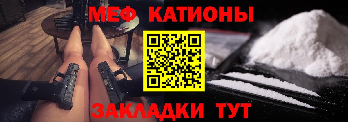 МЕФ  Саратов