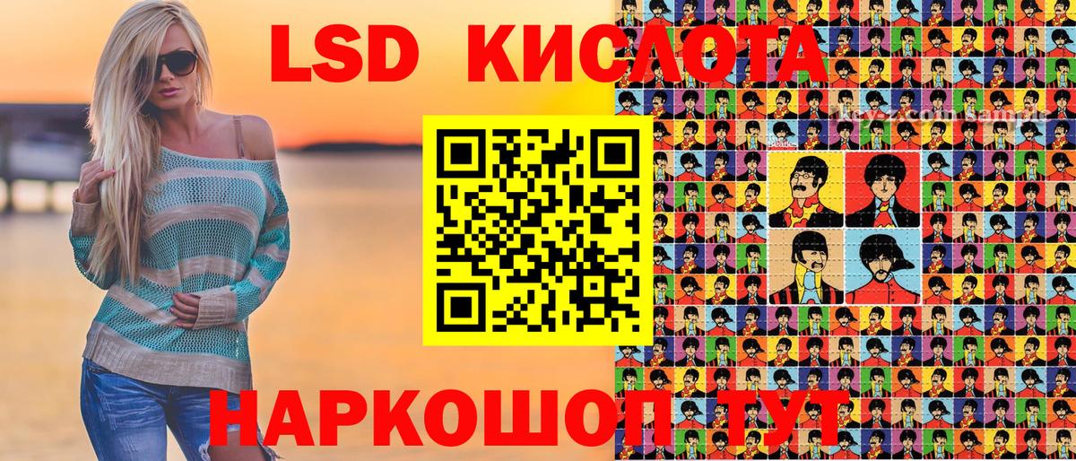 Саратов  закладки  Вход с VPN  Марки N-bome 1,8мг  Марки N-bome 1,8мг 