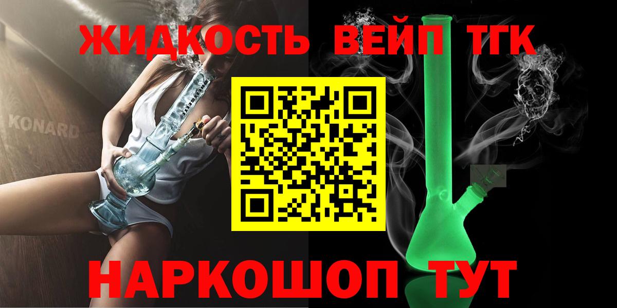 NBOMe  A PVP СОЛЬ кристаллы  Конопля  Гашиш  COCAIN  Меф   Вход с VPN  Гашиш  Саратов  ЭКСТАЗИ 