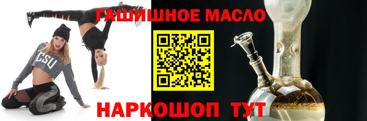 Дистиллят ТГК концентрат  Вход с VPN  Саратов 